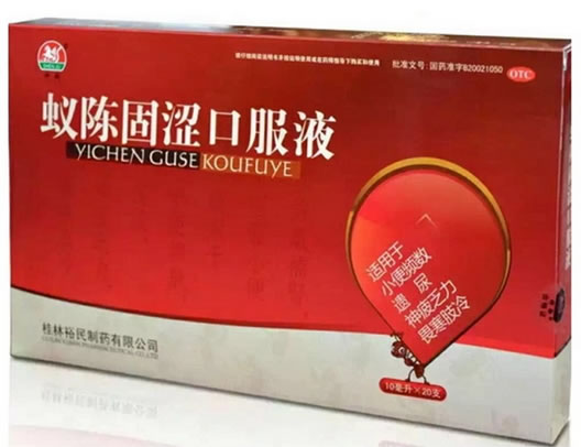 蚁陈固涩口服液招商代理 20支