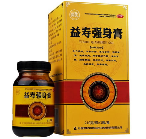 黄氏益寿强身膏招商代理 黄氏