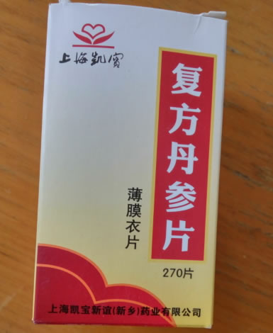 上海凯宝复方丹参片招商代理 270片