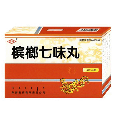 槟榔七味丸招商代理 10g*3瓶