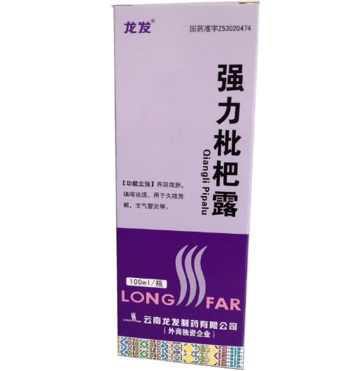 龙发强力枇杷露招商代理 100ml