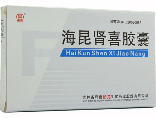 海昆肾喜胶囊