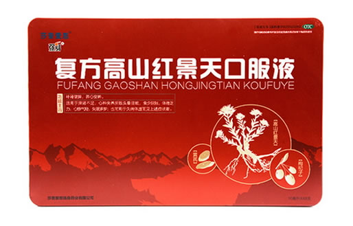 莎普爱思/强身复方高山红景天口服液招商代理 48支