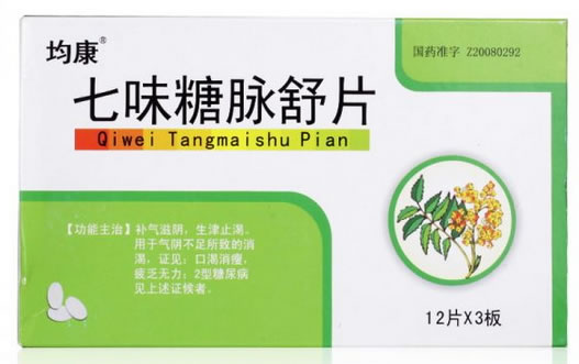 均康七味糖脉舒片招商代理 36片 长春海外制药