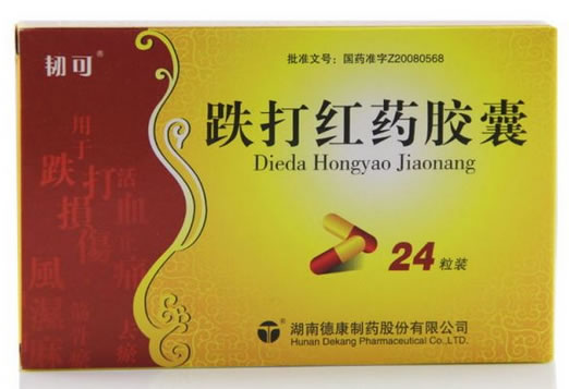 韧可跌打红药胶囊招商代理 24粒 德康制药