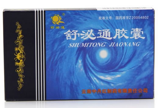 舒泌通舒泌通胶囊招商代理 12粒