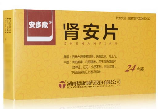 安多欣肾安片招商代理 24粒 德康制药