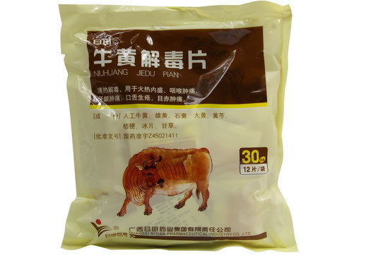 日田牛黄解毒片招商代理 30袋