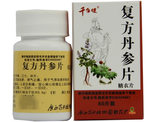 千年健复方丹参片招商代理 60片 广西药用植物园制药