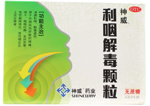 神威利咽解毒颗粒招商代理 6袋 无糖型
