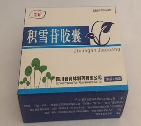 育林积雪苷胶囊招商代理 