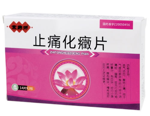 宗药师止痛化癥片招商代理 28片