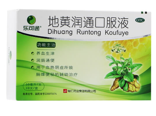 乐可通地黄润通口服液招商代理 10支