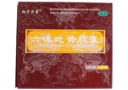 翔宇乐康六味地黄胶囊招商代理 48粒