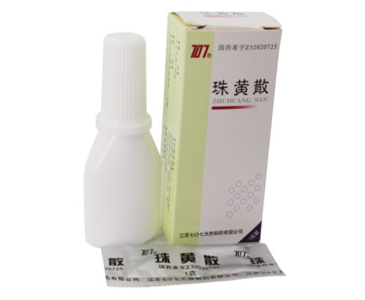 珠黄散