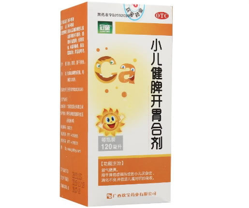 冠童小儿健脾开胃合剂招商代理 120ml