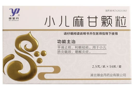 小儿麻甘颗粒