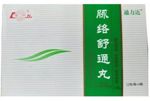 通力达脉络舒通丸招商代理 6瓶 通力达