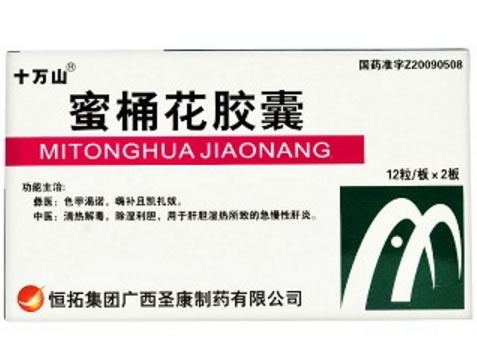 十万山蜜桶花胶囊招商代理 