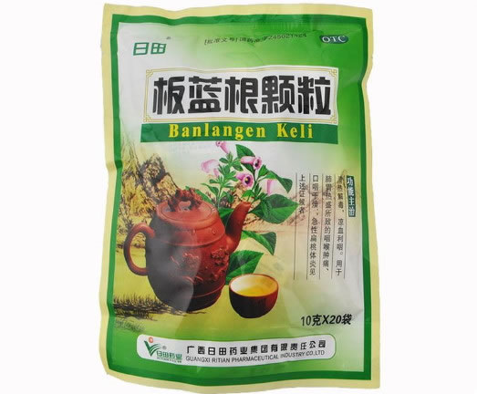日田板蓝根颗粒招商代理 10g*20袋 广西日田药业