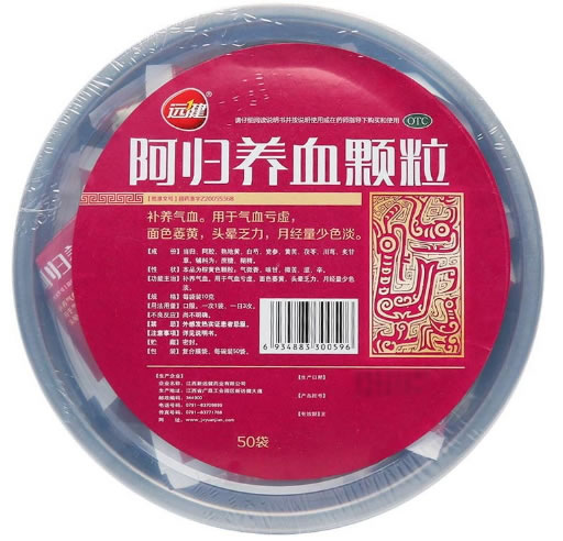 远健阿归养血颗粒招商代理 50袋