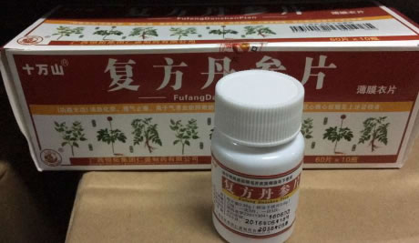 十万山复方丹参片招商代理 10瓶