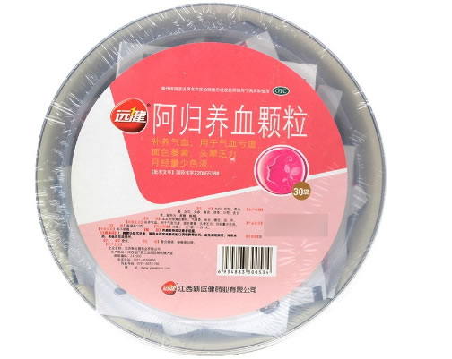 远健阿归养血颗粒招商代理 30袋 新远健药业