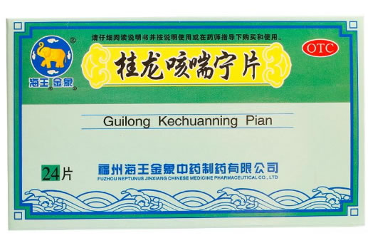 桂龙咳喘宁片