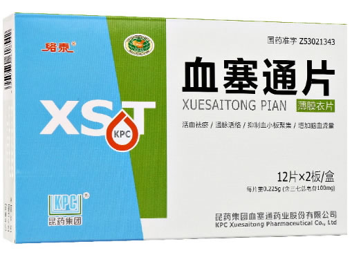 络泰血塞通片招商代理 0.225g*24片