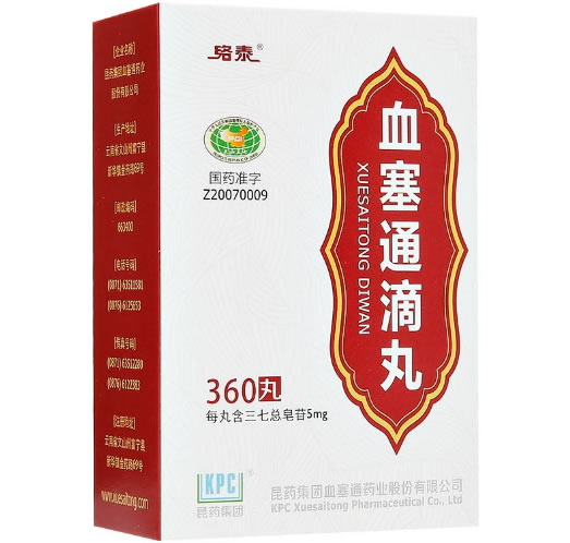 血塞通滴丸