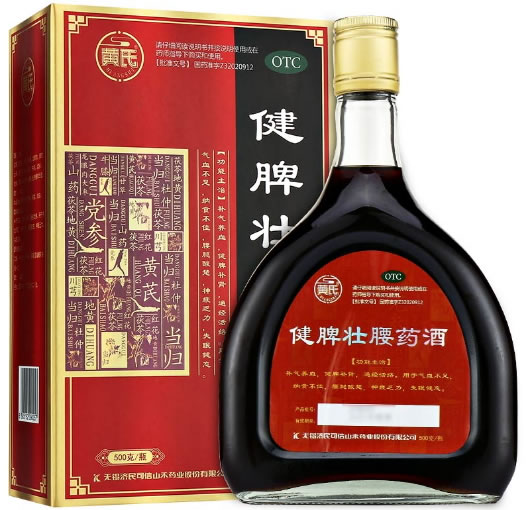 黄氏健脾壮腰药酒招商代理 500g