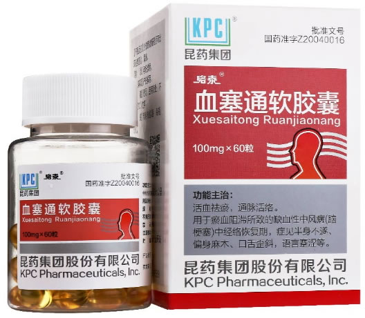 络泰/昆药集团血塞通软胶囊招商代理 60粒