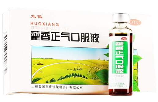 太极藿香正气口服液招商代理 6支 太极集团