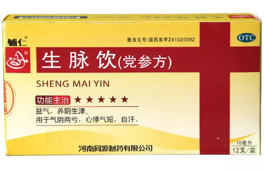 辅仁生脉饮(党参方)招商代理 10ml*12支 河南同源制药