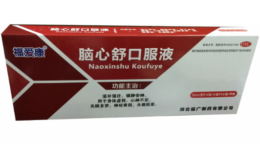 脑心舒口服液招商代理 12支*2小盒 福广制药