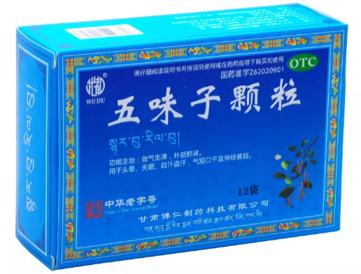 武都五味子颗粒招商代理 12袋 佛仁制药
