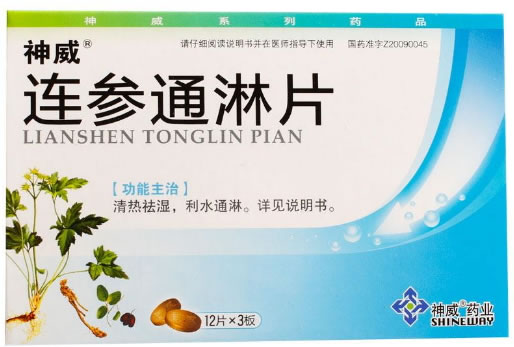 神威连参通淋片招商代理 36片