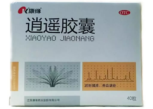 逍遥胶囊