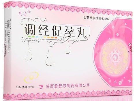 爽蕾调经促孕丸招商代理 5袋*2小盒