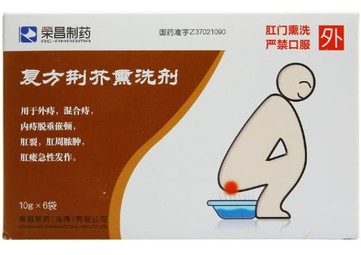 复方荆芥熏洗剂