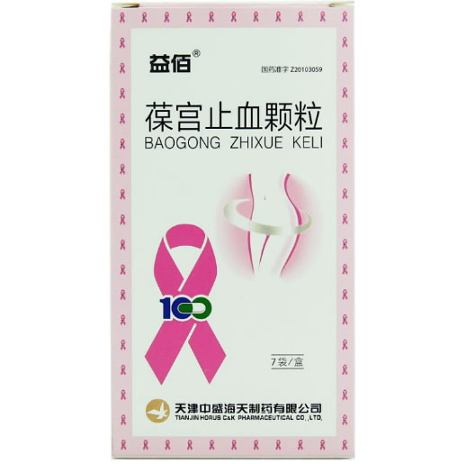 益佰葆宫止血颗粒招商代理 7袋 益佰