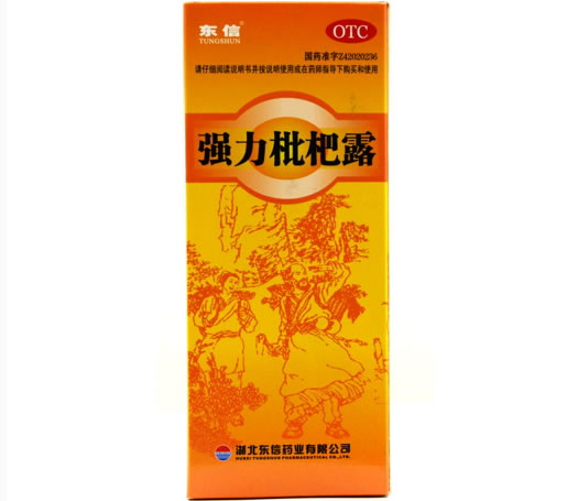 东信强力枇杷露招商代理 150ml