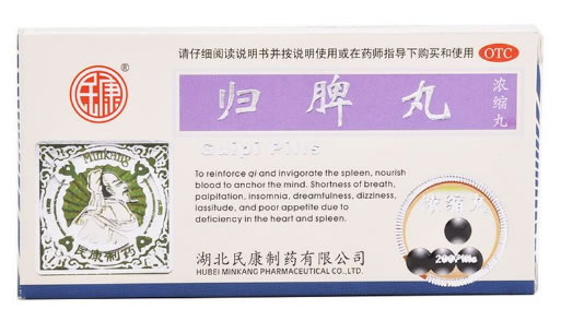民康归脾丸(浓缩丸)招商代理 200丸