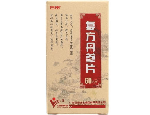 日田复方丹参片招商代理 60片 糖衣片