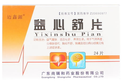 迈鑫源益心舒片招商代理 24片