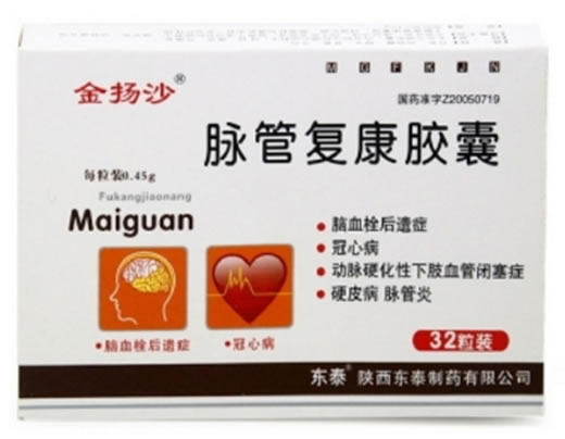 金沙扬脉管复康胶囊招商代理 32粒
