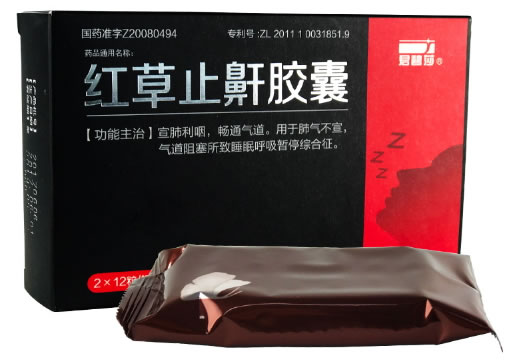红草止鼾胶囊