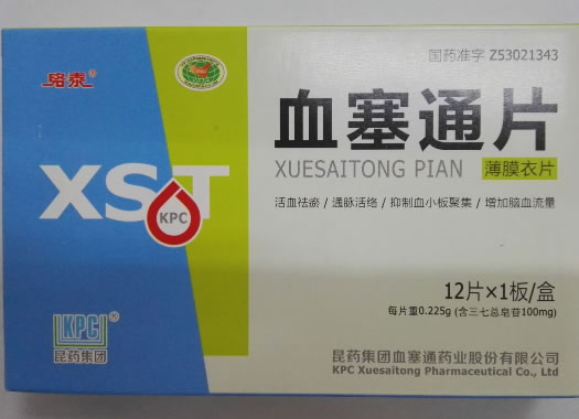 络泰血塞通片招商代理 12片