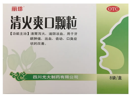 丽珠清火爽口颗粒招商代理 