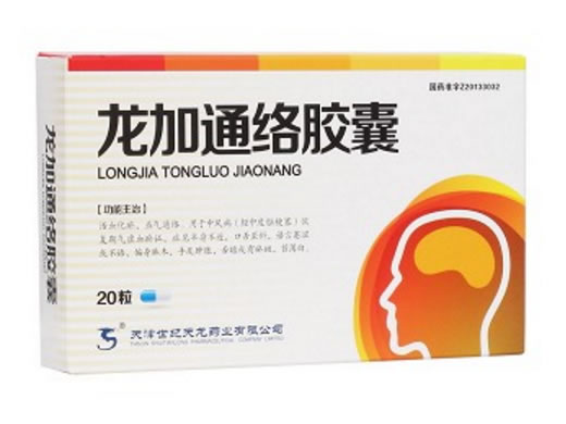 龙加通络胶囊招商代理 